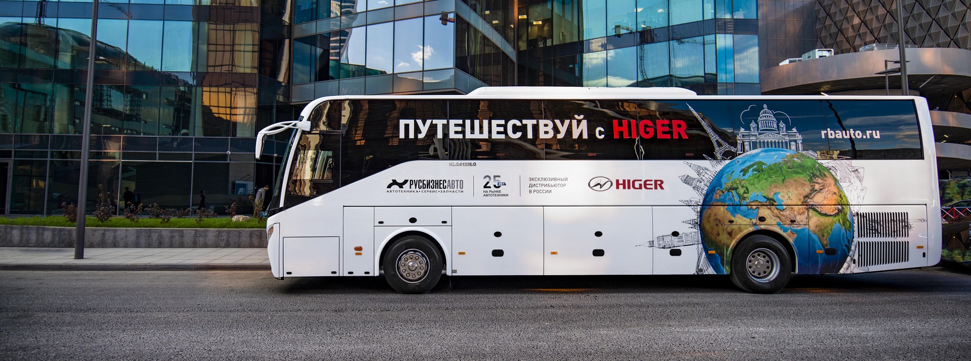 Изображение к статье «Приглашение на Bus world Russia 2018»